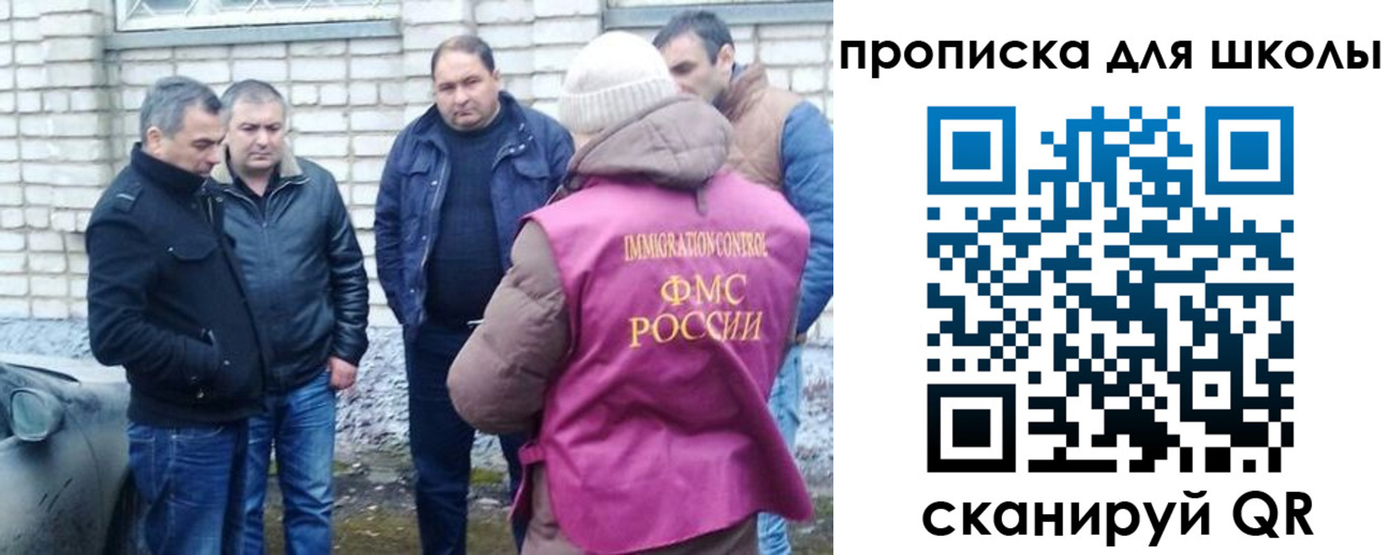 временная регистрация госуслуги в Челябинске