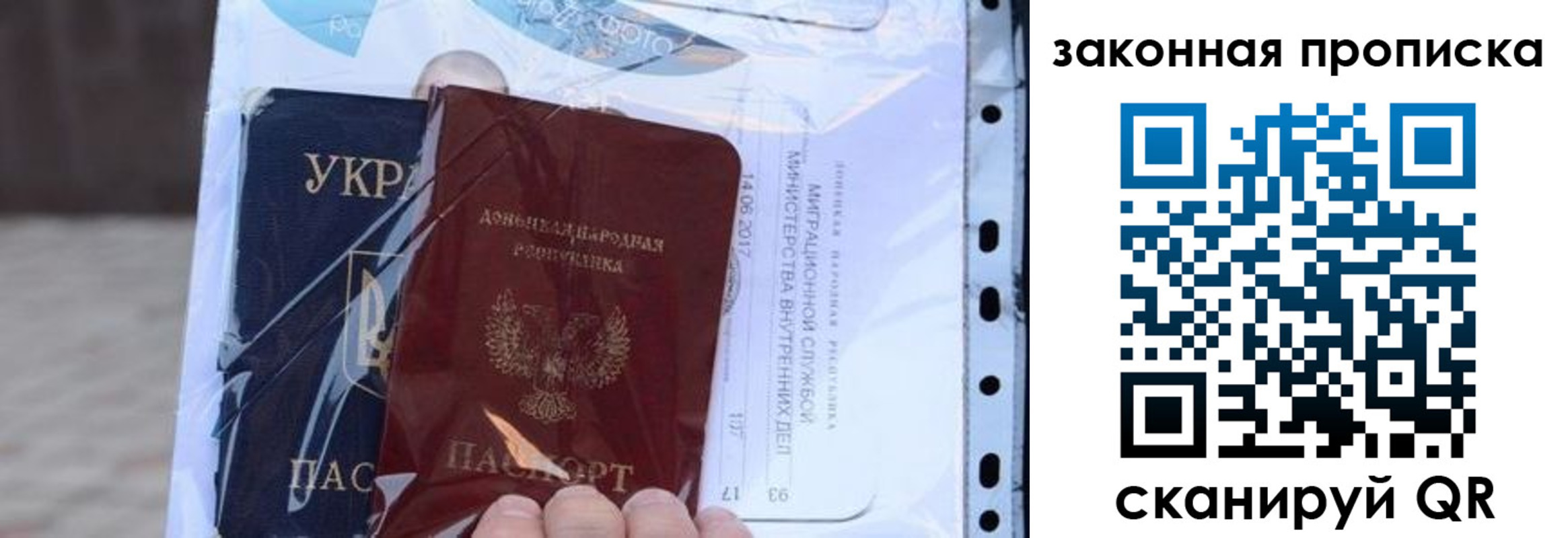 миграционный учет в Челябинске