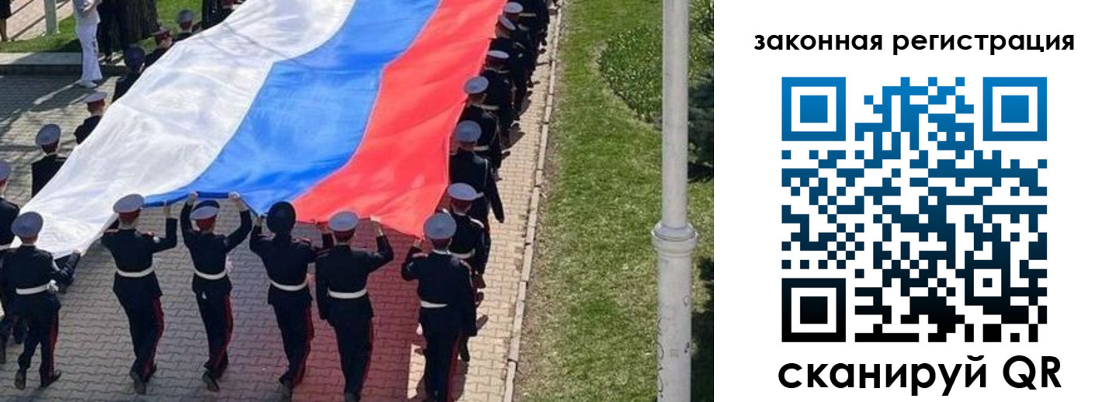 временная регистрация в квартире в Челябинске
