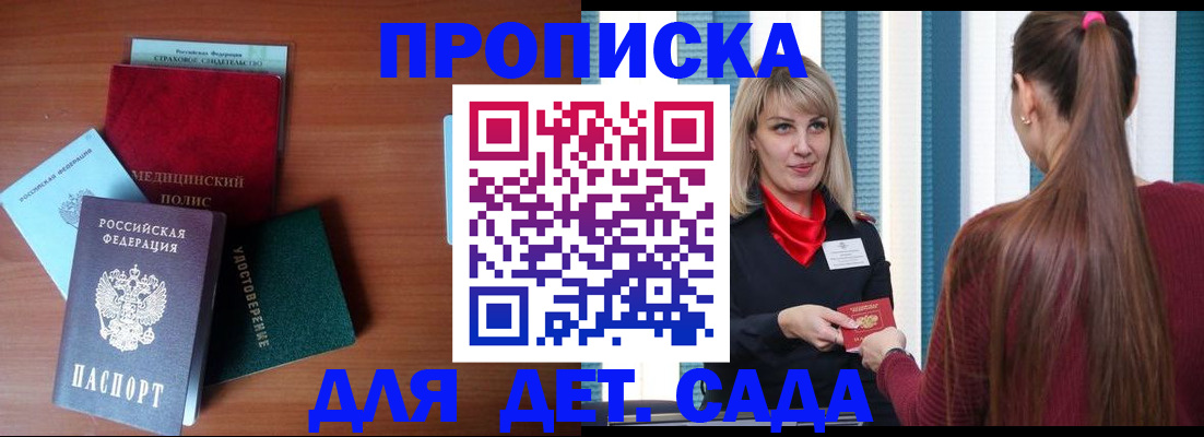 временная регистрация госуслуги в Челябинске